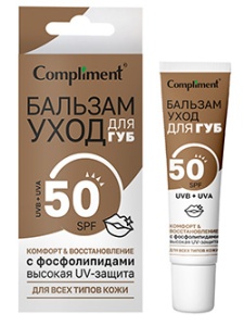 Фотография  Compliment Бальзам-Уход для губ SPF 50,  12 мл