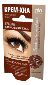 Фитокосметик Краска д/бровей Крем-хна цвет коричневый (на 2 применения), 2*2мл/20шт Арт.1204