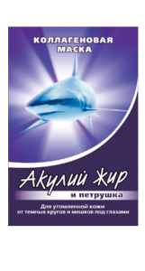 Фотография Лучикс 1029 Акулий жир и ПЕТРУШКА • Маска коллагеновая Для утомленной кожи ГЛАЗ • 10мл