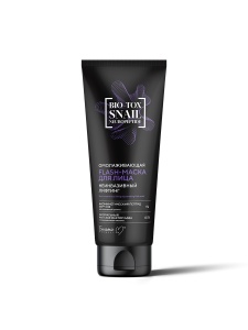 Фотография Белита-М Flash-Маска для лица • Неинвазивный Лифтинг • Bio-Tox Snail Neuropeptide • 75гр
