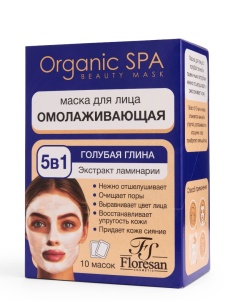 Фотография  Флоресан Organic SPA Маска ОМОЛАЖИВАЮЩАЯ для лица с экстрактом Ламинарии, 15мл х10шт, арт.Ф-06