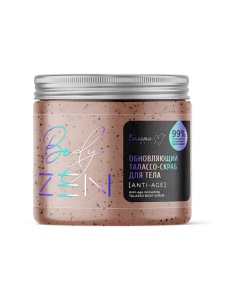 Белита-М BodyZEN Талассо-Скраб для тела Обновляющий ANTI-AGE, 500г