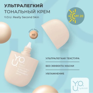 Relois Y.O.U. Really Second skin Тональный крем ультралегкий т.40 Warml Beige, арт.РБ530-24