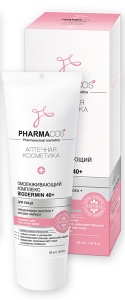 Фотография Витекс PHARMACos • ОМОЛАЖИВАЮЩИЙ комплекс для лица Biodermin 40+, 50мл, код 54 16