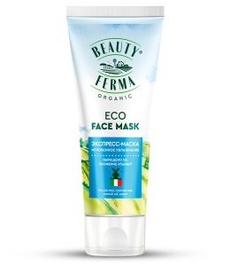 Фотография GLOBAL BIO COSMETIC Экспресс-маска для лица • Мгновенное Увлажнение • Beauty Ferma • 50мл • Арт.Gb-8314