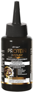 ВИТЭКС PROTEIN REPAIR Микропротеиновая вакцина СЫВОРОТКА Разглаживающая д/секущих кончиков волос Нес