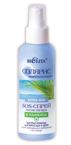 Фотография Белита Sos-спрей после загара • D-Пантенол • Солярис • 145мл