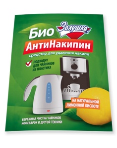 ЗОЛУШКА Антинакипин Био 50г   арт.Б-30-2