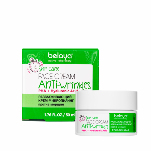 БЕЛАЯ КОСМЕТИКА Skip Care Крем-Микропилинг Разглаживающий против морщин, баночка 50мл