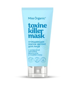 Фотография Global Bio Cosmetic Маска-детокс для лица • Очищающая • Toxine Killer Mask • Miss Organic • 50мл • Арт.GB-8441