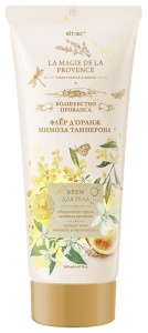 ВИТЭКС ВОЛШЕБСТВО ПРОВАНСА Крем для ТЕЛА 