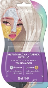 АртКолор SKIN SHINE METALLIC МУЛЬТИМАСКА-ПЛЕНКА для молодости кожи, серебряная и золотая саше 2х7 мл