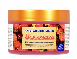 Фотография Флоресан Натуральное мыло • "ЗЕМЛЯНИЧНОЕ " для ухода за телом и волосами 450г  • арт.Ф-78