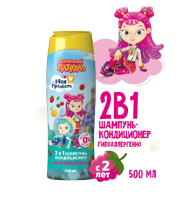 МОЯ ПРЕЛЕСТЬ Шампунь- кондиционер 500мл СКАЗОЧНЫЙ ПАТРУЛЬ (фруктовый микс) арт.17-112