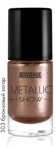 Фотография LuxVisage ЛАК для ногтей • Metallic Show • тон 303 (бронзовый загар)