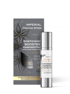 Фотография  Белита-М IMPERIAL Orchid Stem BOOSTER-Сыворотка Клеточная для лица, шеи и век DEEP REPAIR, 30 г