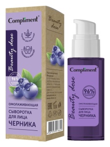 Фотография Compliment Beauty Dose Сыворотка для лица ОМОЛАЖИВАЮЩАЯ (Черника), 50мл • арт.913645