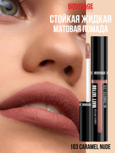 Фотография LuxVisage Губная Помада • жидкая • MATT TATTOO • ТОН 103 Caramel Nude