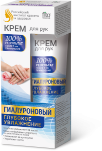 Фотография Фитокосметик Гиалуроновый Крем для рук и ногтей ГЛУБОКОЕ УВЛАЖНЕНИЕ 45мл • арт.3941