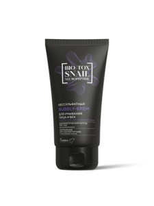 Белита-М BIO-TOX Snail Neuropeptide Бессульфатный BUBBLY-крем для умывания лица и век, 150г