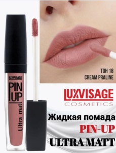 Фотография LuxVisage БЛЕСК для губ PIN-UP18 тон • 5гр • арт. К470