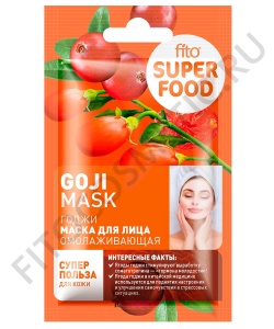 арт.7313 Фито SUPERFOOD Маска для лица ОМОЛАЖИВАЮЩАЯ ГОДЖИ 10мл
