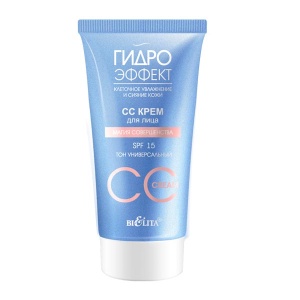 Фотография Белита ГидроЭффект • CC КРЕМ для лица SPF15 Магия совершенства, Тон универсальный 30мл