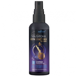 БЕЛИТА СИЛА ГИАЛУРОНА КЕРАПЛАСТИКА Спрей-ламинатор ЗАПЕЧАТЫВАНИЕ ВОЛОС и сек.кончиков 150мл/15шт