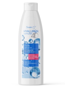 Фотография  Белита-М "HYALURON complex 4D" Гель для душа Активное Увлажнение 500г