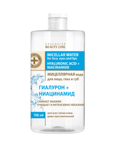 Фотография  Iris Exclusive Beauty Line Мицеллярная вода Гиалурон+Ниацинамид, 700 мл