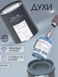 Фотография  DILIS Духи экстра для мужчин "BLACE SMOKE", 50мл 