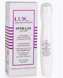 Фотография Витекс LUX CARE • КРЕМ-LUX для век от морщин, припухлостей и темных кругов с массажным аппликатором, 15мл, код 46 70