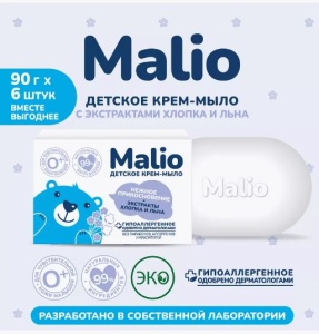 Фотография  ЭФКО Крем-Мыло туалетное "МАЛИО" ДЕТСКОЕ экстракт Хлопка и Льна, 90г по 6 шт. арт.80901