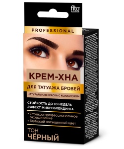 Фотография Фитокосметик Крем-Хна • для татуажа бровей ЧЕРНЫЙ (1г порошок+1,5мл.активатор)  • арт.7330