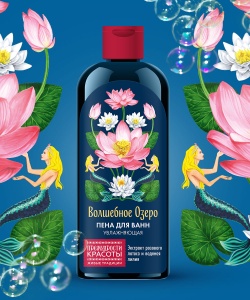 Фотография Фитокосметик Пена для ванн • Волшебное Озеро Увлажняющая • Премудрости красоты • 370мл • Арт.6236