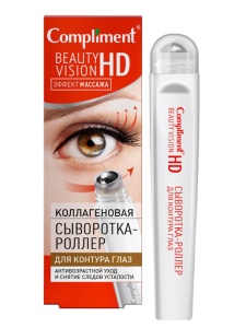 Фотография Compliment Beauty Vision HD Коллагеновая СЫВОРОТКА-роллер для контура глаз 11мл • арт.911375