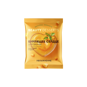 Фотография  GLOBAL BIO COSMETIC Beauty Desserts Бурлящее сердце для ванны МАНГОВЫЙ ПУДИНГ, 100г Арт.GB-9111