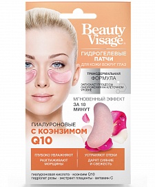 Фотография Фитокосметик Гидрогелевые патчи для кожи вокруг глаз • Гиалуроновые с КОЭНЗИМОМ Q10 "Beauty Visage • 7г • арт.7638