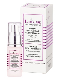 Фотография Витекс LUX CARE • СЫВОРОТКА-LUX НОЧНАЯ драгоценная для лица и кожи вокруг глаз, 30мл, код 62 51