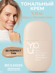 Фотография  Relouis Y.O.U. Really Second skin Тональный крем ультралегкий тон 50 Perfect Tan 30 г, арт.РБ530-24  
