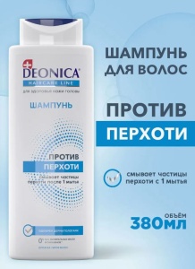 Фотография Deonica Шампунь для волос • Против Перхоти • 380мл