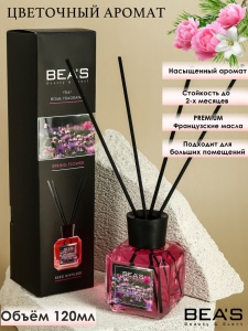 Фотография Beas Ароматический диффузор • Spring Flower • Весенние Цветы • 120мл