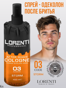 Фотография  Спрей после бритья STORM 400 мл