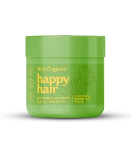 Фотография Global Bio Cosmetic Укрепляющая маска для густоты волос • Happy Hair • Miss Organic • 140мл • Арт.GB-8347