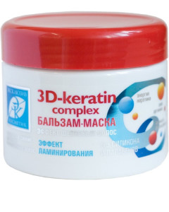 Фотография Эксклюзив-косметик 3D-KERATIN COMPLEX • Бальзам-маска • эффект ШЕЛКОВЫХ ВОЛОС • 260г
