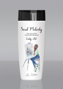 S/LIFE SOUL MELODY Гель д/душа парфюмир. Lady Art 250г/18шт