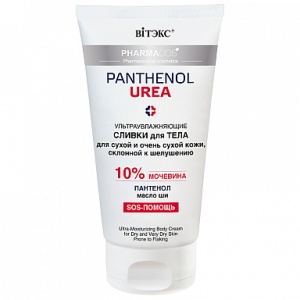 Фотография Витекс PHARMACos • PANTENOL UREA Сливки для тела УЛЬТРАУВЛАЖНЯЮЩИЕ для сухой кожи, склонной к шелушению, 150мл
