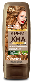 Арт.1248 ФИТО К Крем-Хна ИНДИЙСКАЯ в готовом виде серии PROFESSIONAL 