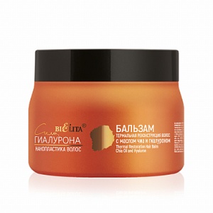 БЕЛИТА СИЛА ГИАЛУРОНА Нанопластика волос БАЛЬЗАМ Термальная реконструкция волос с маслом ЧИА и ГИАЛУ