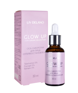 LIV DELANO GLOW UP CICA-сыворотка для лица СУПЕРВОССТАНОВЛЕНИЕ, 30мл